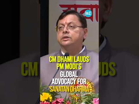 CM Pushkar Singh Dhami Lauds PM Modi’s Global Advocacy For 'Sanatan Dharma'