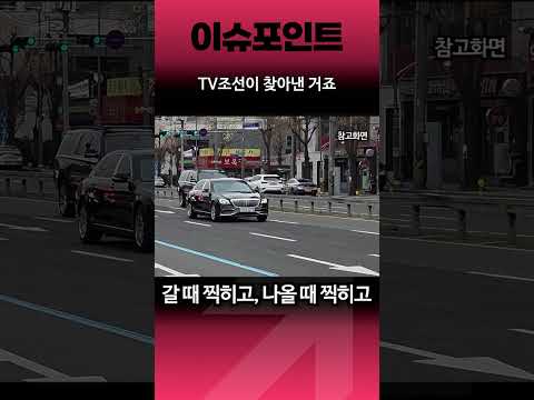 <strong>태릉CC</strong> 들어가는 길에.. 나오는 길에.. CCTV