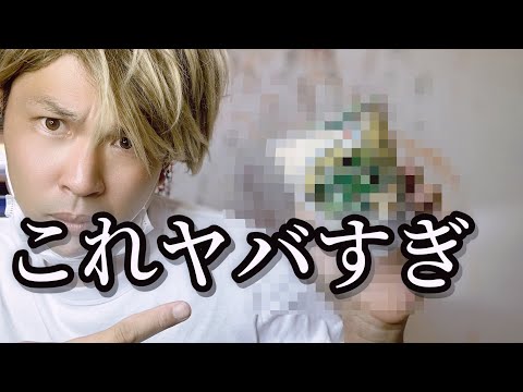 【激ウマ】セブンイレブンで最強カップらーめん発見したの巻『わかめたくさんあさりだし塩らーめん』