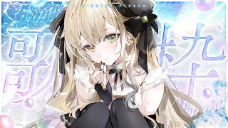 【#歌枠】君の好きな歌あるかな本日ショタボかもしれない【 #Vsinger / 茨むあん 】 #karaoke
