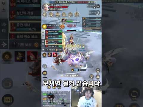 한손으로 플레이 가능한 새로운 세로형 mmorpg I9: 인페르노 나인