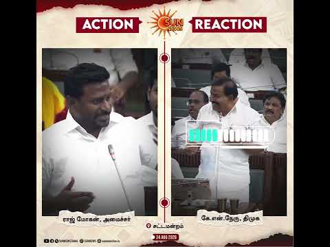 "மனப்பாடம் இல்ல.. எங்கள் தலைவர் கற்றுத்தந்த பாடம் அது.." - கே.என்.நேரு | KN Nehru | Sun News