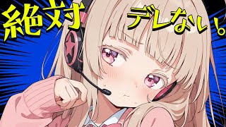 【#寺場イト】ツン度MAX！絶対にデレないAITuberを口説き落とせ！【視聴者参加型】
