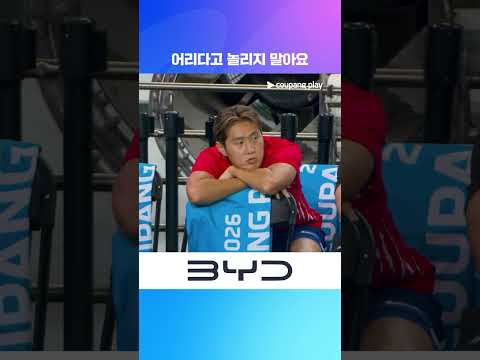 09년생 도밍게스의 선제골 | 2026 쿠팡플레이 시리즈