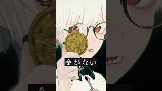 領主に内緒で『盗賊騎士』を雇った異世界の村の悲惨な末路… #vrchat #Δ学派