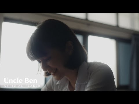 [Teaser]UncleBen-ด้วยรักแล