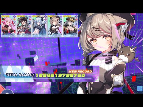 【ティンクルスターナイツ】トワ先生と特訓 ダメージチャレンジ初級 1.2兆【ゆっくり不在】