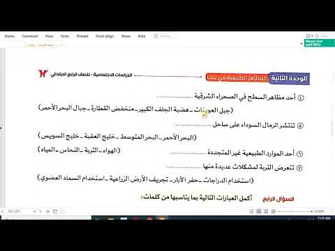 مراجعة نوفمبر