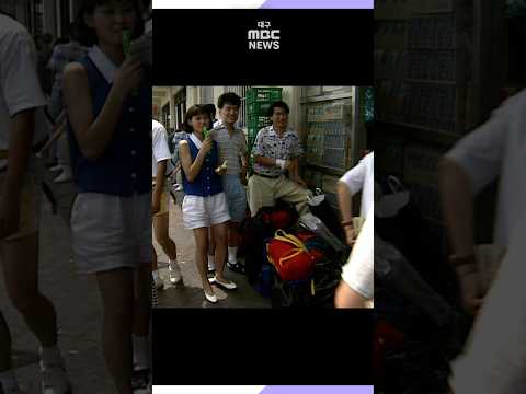 “기타 하나 동전 한 닢뿐” 1990년대 대구 동부정류장 #백투더투데이