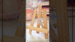 【美しい芸術作品】2023年雛乃木まや生誕記念限定グッズ❤️アニバーサリーキャンバスアート🖼️予約締切間近！#shorts