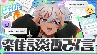 リハビリ作業雑談