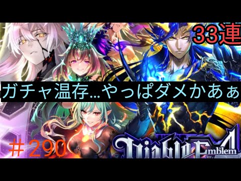 ｢黒猫ウィズ｣魔道杯テンプレになりそうで怖いんですが！ディアブロ4エンブレムガチャ＃290