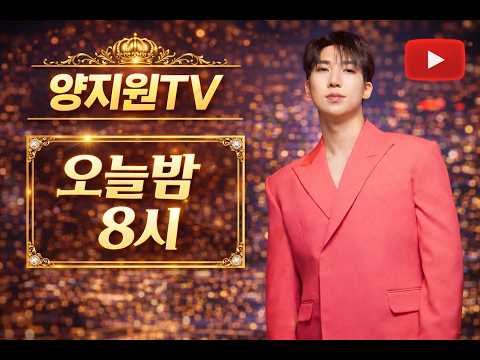 [생방송]할말이 있습니다.