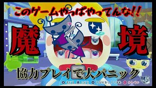 たまごっち新作を協力プレイ！とんでもない事態連発で大混乱の神回！【たまごっちのプチプチおみせっち おまちど～さま 実況プレイ】