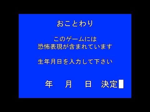 猫の動画サムネイル - 【PSA】酔わないホラーゲーをやりたい！！！皆で間違いを探す生配信