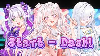 START:DASH!! Cover
