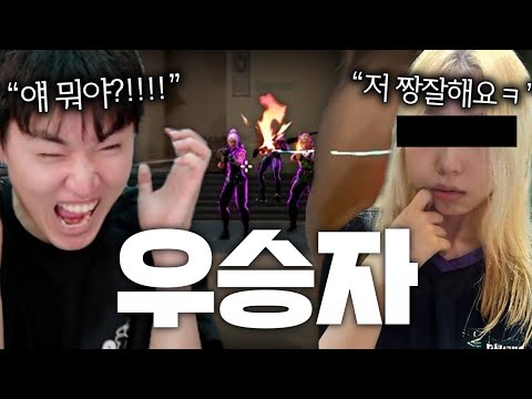 19살에 VCT 체인져스 우승한 미모의 여성 프로, 팀원들이 목소리 듣자마자 바로 마이크를 키네 ㅁㅊㅋㅋㅋㅋㅋㅋ