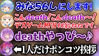 デスゲーム常連の中に紛れてしまったポンコツが顕になってしまうシーン【ホロライブ切り抜き/常闇トワ/兎田ぺこら/桃鈴ねね/綺々羅々ヴィヴィ】