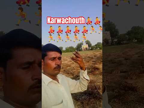 #funny #musicstyle #haryanvi #song करवाचौथ स्पेसिल