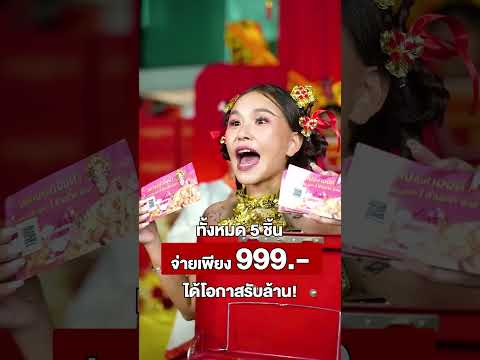 โปรโมชั่นฟิน68►สั่งซื้อผ่าน