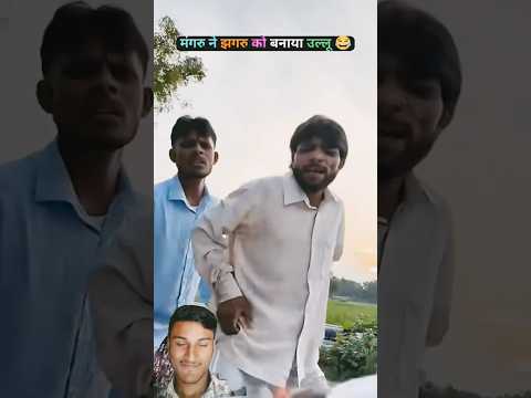 चिथरु न्यू कॉमेडी फनी वीडियो 🤣🤣 #chithra #chitharucomedy