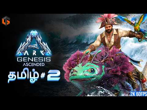 ஜுராசிக் ARK Genesis Ascended Part 1 - Episode 2 Live Tamil Gaming