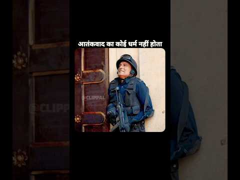 Terrorism😡 Has No Religion😔😔😔 #terrorism #sad #emotional #shorts #viral #trending