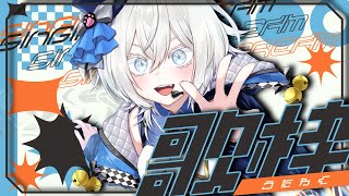 【#歌枠 】歌ったり喋ったり1時間くらい！！#shorts 　#雑談　#新人Vtuber #JOYSOUNDforSteam #karaok