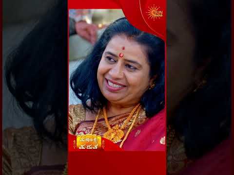 Mahalakshmi Maduve | #shorts | Kannada Serial |  Sun Udaya