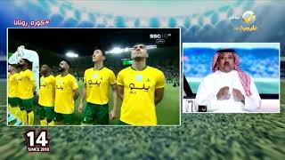 المصيبيح: رونالدو لاعب مؤثر ومدرب وقائد