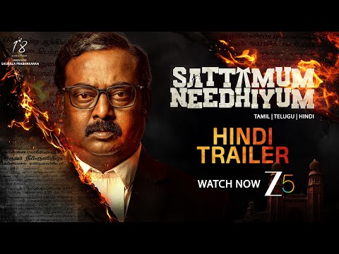 Sattamum Needhiyum