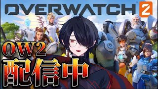 #OW OWやりたくてさ