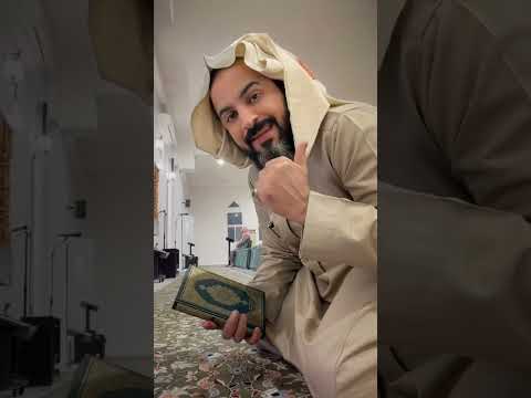 90٪ يفعلون هذا الخطأ في سجود التلاوة