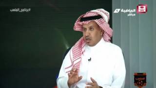 سعد الرويس: روح الإتحاد توصل المنتخب كأس العالم