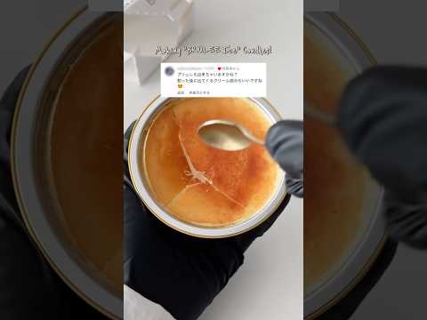 キャンドルで作る「ブリュレアイス」🍮🥄 #shorts #キャンドル #candle #art