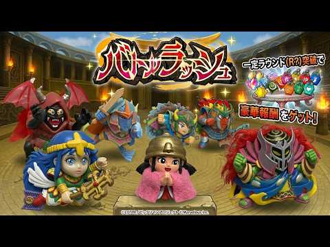 【ワンコレ】第4回バトルラッシュ 71R・72R・73R・74R・75R・76R・77R【 ビックリマン 】 20260914-17 Project 34