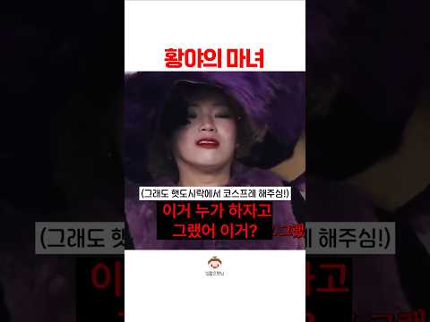 판도라의 숏츠#shorts