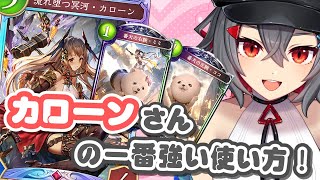 【#shadowverse  #初見歓迎 】ほーちゃん陣営がんばろー！！！お話ししながらフェス回るよ！【 はむち 】