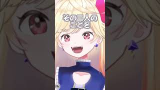 老人会👀！?#vtuber #ぶいじだい #七八くまの