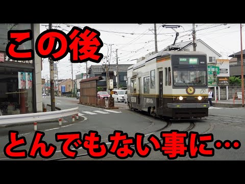 【なんだこれは・・・】日本一の急カーブを走る電車を体験！