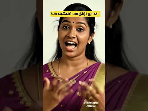 💯வாழ்க்கை என்பது💯