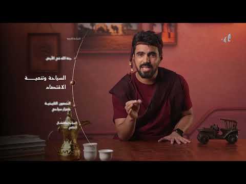 قناة المهرية الفضائية