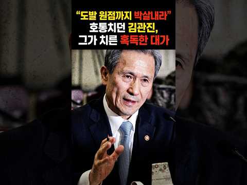 #도발 #원점을 #10배로 #응징 #연평도 #구원투수 #김관진