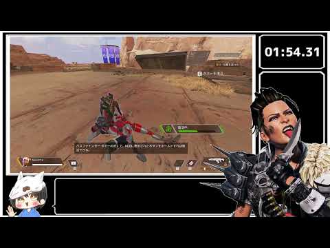 APEXLegends トレーニングモードRTA 世界記録 03:40:48 【ゆっくり解説】