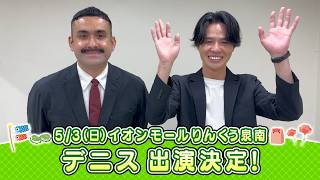 動画サムネイル
