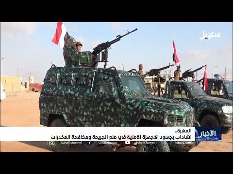 قناة سهيل الفضائية