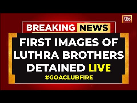 Luthra Brothers Arrested LIVE | First Images Of Police Detains Luthra Brothers | Goa Club Fire LIVE