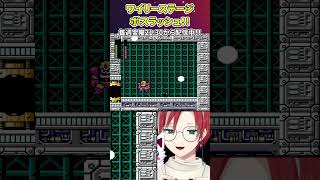 【初代ロックマン】初代ボスラッシュがやばすぎる！