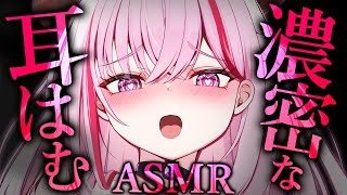 【ASMR/KU100】とろとろ♡耳奥に届く舌圧マッサージ体験♡睡眠導入/吐息/タッピング/癒し【Ear Massage/Whisperin