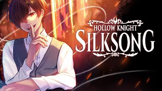 【Hollow Knight: Silksong】癒し声のお兄さんによるゲーム実況【川犬】 #6